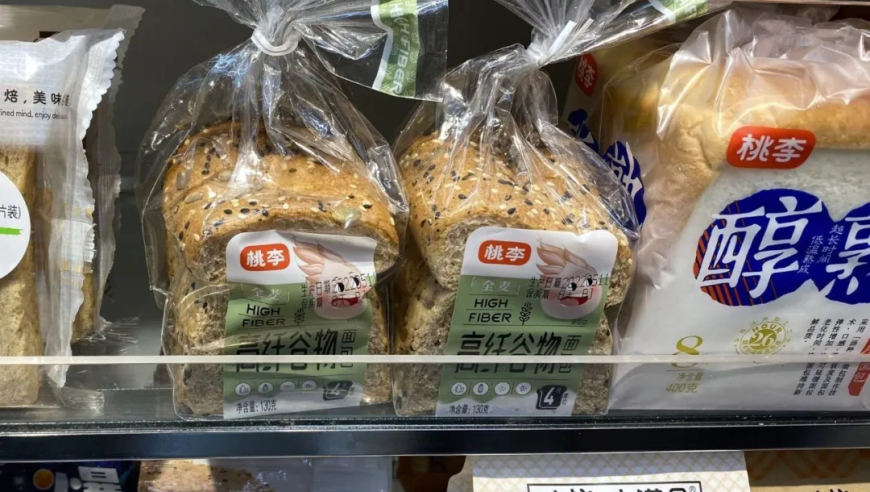 蔡磊回应26岁渐冻症女孩离世,澳门天天彩资料正版免费特色,确保成语解释落实的问题_移动版V11.13