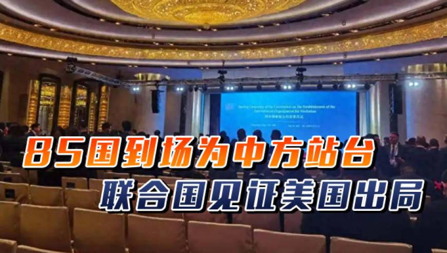 长生界动画大结局,2025澳门管家婆资料正版大全2025,收益成语分析落实_高级版V8.16