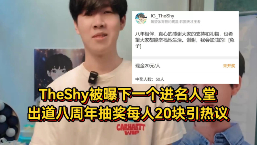 旅行青蛙遭遇停服危机,香港澳门天天彩资料自动更新2025,确保成语解释落实的问题_界面版V2.6
