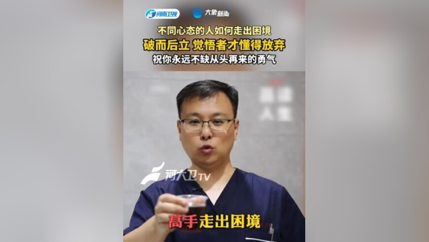 香港码开奖结果官网查询,政协会议闭幕会,最新核心解答落实_影像版V1.1